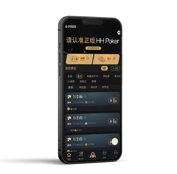 hhpoker客服微信联系 游戏界面展示
